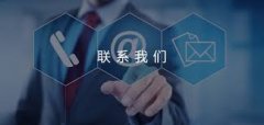<b>广州市千湖贸易有限公司-联系我们</b>