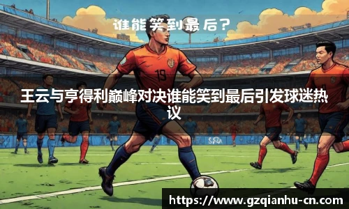 qm球盟会