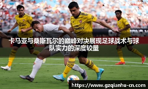 qm球盟会